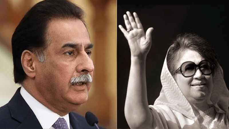 খালেদা জিয়ার জানাজায় অংশ নেবেন পাকিস্তানের স্পিকার