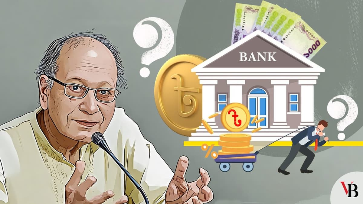 ব্যাংকিং খাতে উল্লেখযোগ্য পরিবর্তন নেই কেন?