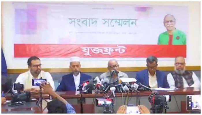 নতুন জোট 'যুক্তফ্রন্ট', নির্বাচনে অংশ নেওয়ার ঘোষণা