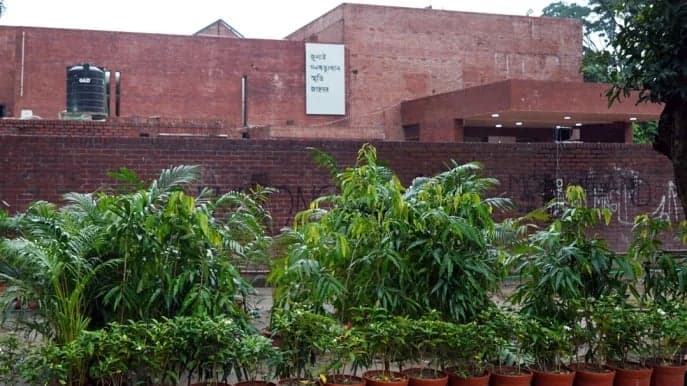 লিখিত পরীক্ষা ছাড়াই জুলাই স্মৃতি জাদুঘরে নিয়োগের উদ্যোগ