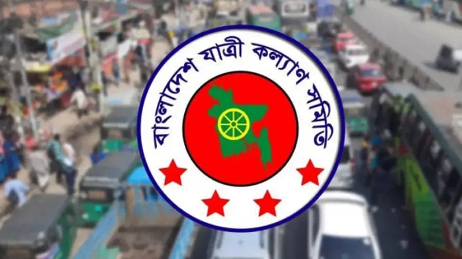 ঈদযাত্রায় অতিরিক্ত ভাড়া আদায়ে ২০ বছরের রেকর্ড ভঙ্গ হতে চলেছে: যাত্রীকল্যাণ সমিতি