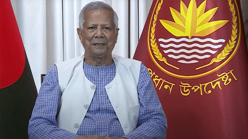 পৃথিবী ধ্বংসের জন্য আমরা সবাই দায়ী: ড. মুহাম্মদ ইউনূস