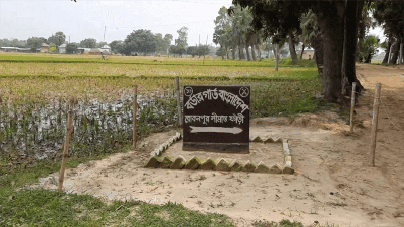এবার নৌকায় করে নারীকে পুশ-ইনের চেষ্টা ঠেকাল বিজিবি