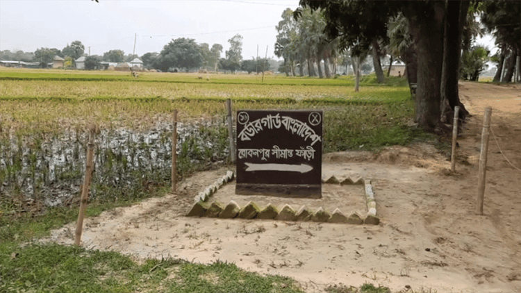 এবার নৌকায় করে নারীকে পুশ-ইনের চেষ্টা ঠেকাল বিজিবি