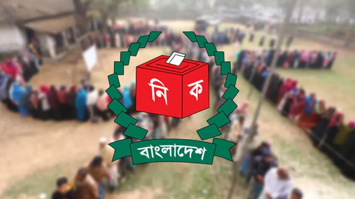 শেরপুর-৩, বগুড়া-৬ আসনের উপ-নির্বাচনে আপিল শুরু ৬ মার্চ
