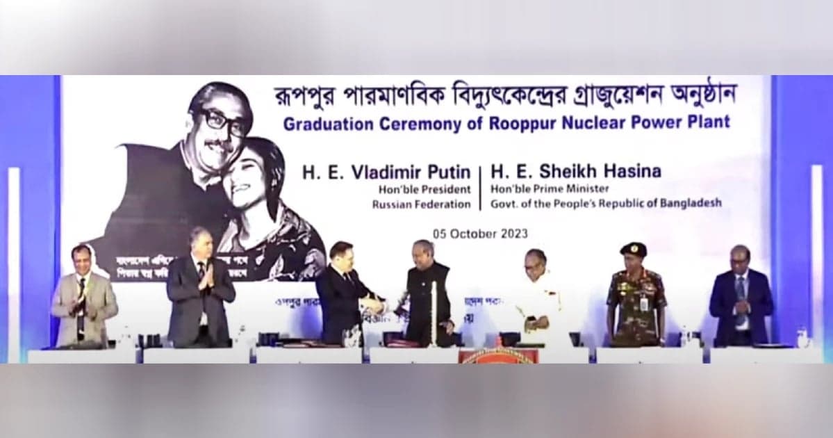 ইউরেনিয়ামের প্রথম চালান গ্রহণ, পারমাণবিক বিদ্যুৎ উৎপাদনকারীদের ক্লাবে বাংলাদেশ