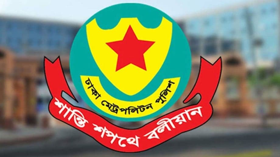 আশুরা ঘিরে কোনো ধরনের নিরাপত্তার শঙ্কা নেই: ডিএমপি