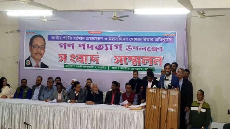 জাতীয় পার্টির একযোগে ৬৭১ নেতাকর্মীর পদত্যাগ