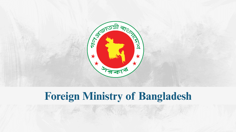 দুই দিন পর পররাষ্ট্র মন্ত্রণালয়ের ফেসবুক পেজ উদ্ধার