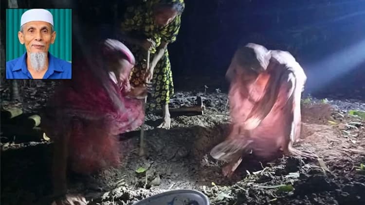১৭ ঘণ্টা পর সাঈদীর মামলার বাদীকে দাফন, মোবাইলের আলোয় কবর খুঁড়লেন স্ত্রী-কন্যা-বোন