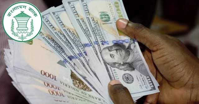 ডলারের দাম আর বাড়বে না: বাংলাদেশ ব্যাংক