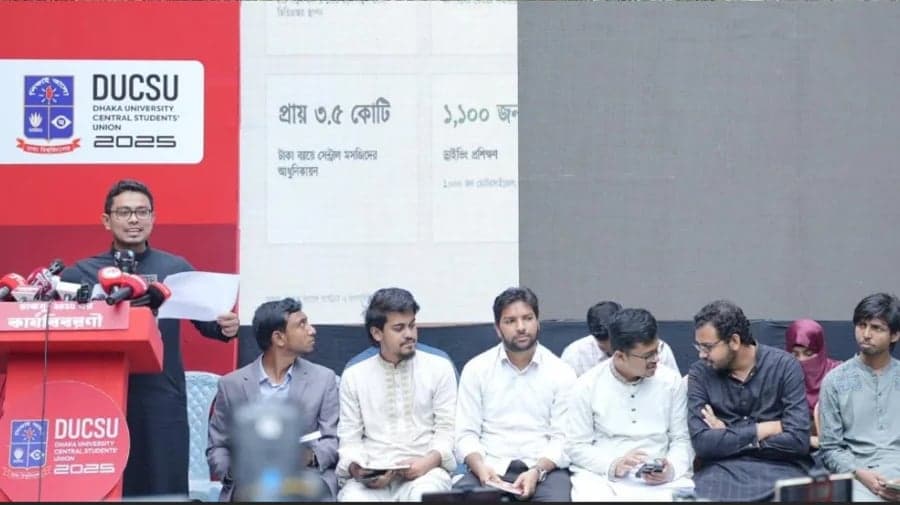 ছারপোকা দমনে ডাকসুর খরচ ৩২ লাখ টাকা