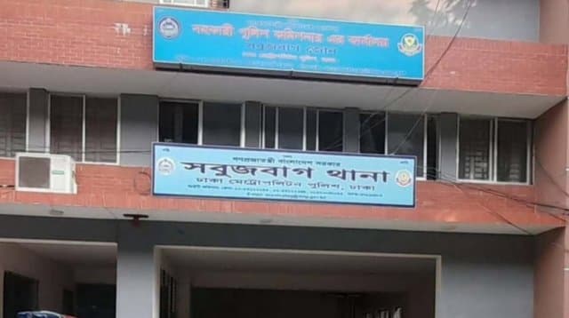সবুজবাগে পুলিশ কর্মকর্তার স্ত্রীর ঝুলন্ত মরদেহ উদ্ধার