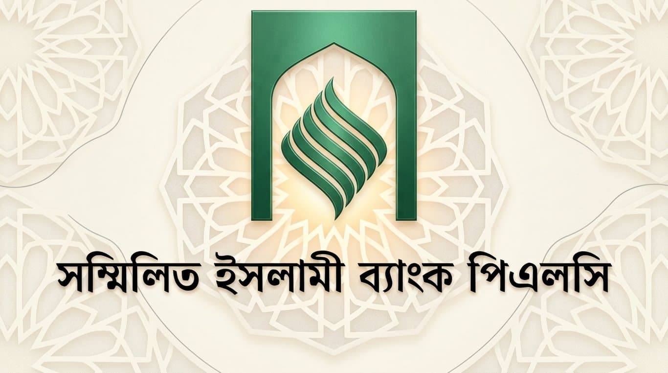 একীভূত পাঁচ ব্যাংক থেকে দুই দিনে ৬১০ কোটি টাকা তুলেছেন আমানতকারীরা
