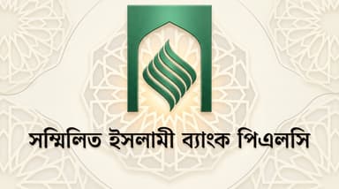 একীভূত পাঁচ ব্যাংক থেকে দুই দিনে ৬১০ কোটি টাকা তুলেছেন আমানতকারীরা