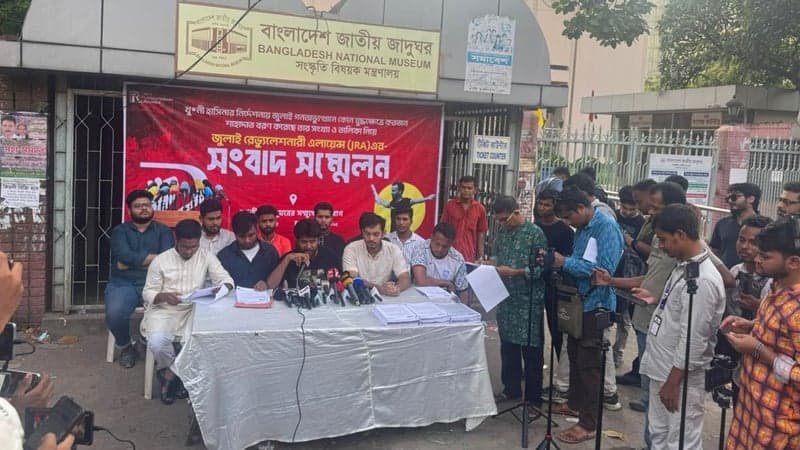 গণঅভ্যুত্থানে শহীদ ৯১৪ জনের তালিকা প্রকাশ জুলাই রেভল্যুশনারি এলায়েন্সের