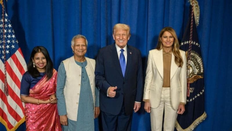 ট্রাম্পের  সংবর্ধনা অনুষ্ঠানে যোগ দিলেন প্রধান উপদেষ্টা ও তার মেয়ে 