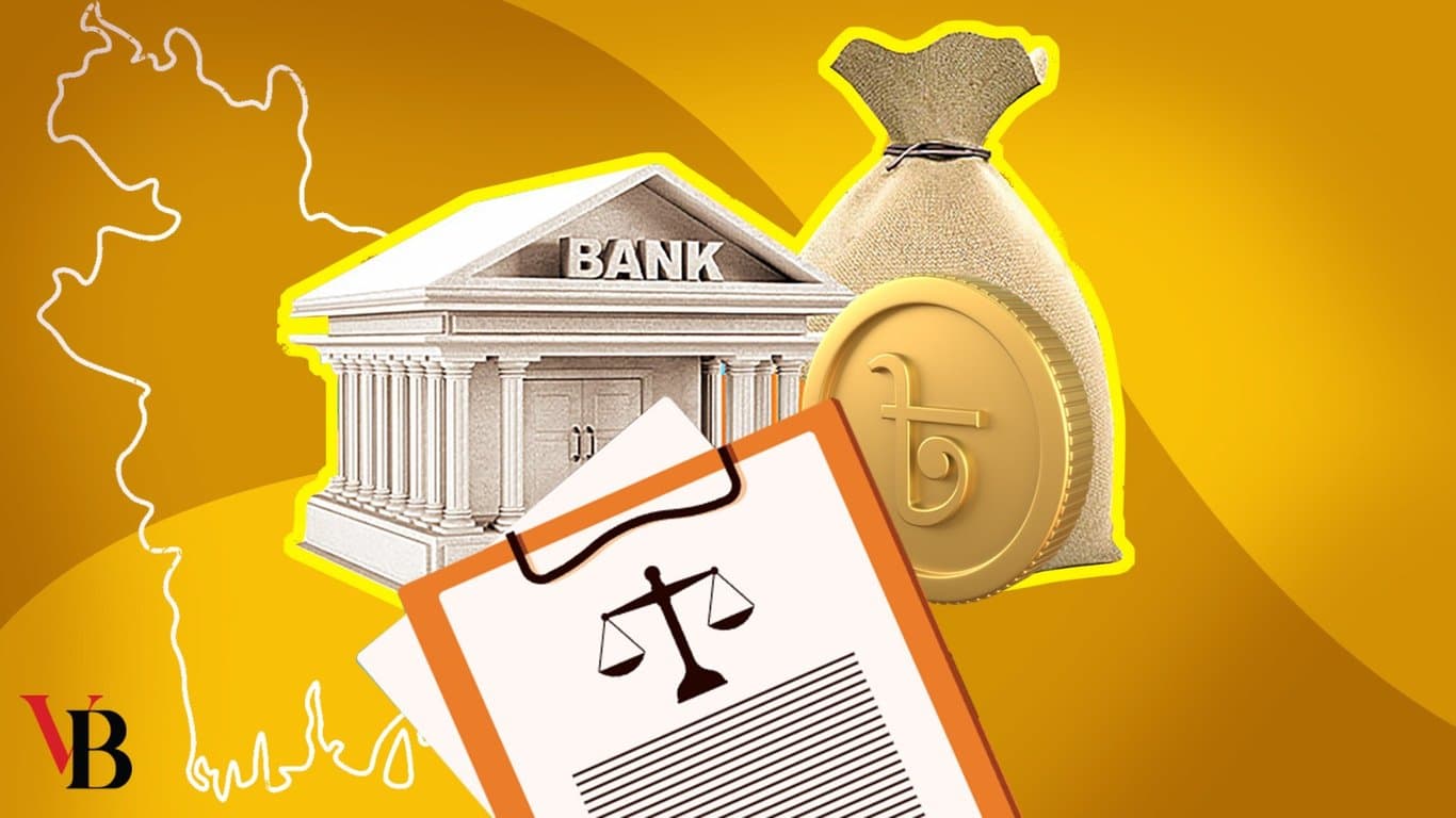 ব্যাংকিং খাতে বিদ্যমান আইনি কাঠামো পরিবর্তন করতে হবে
