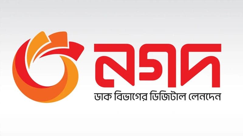 ‘নগদ’-এ বিনিয়োগকারী খুঁজছে বাংলাদেশ ব্যাংক