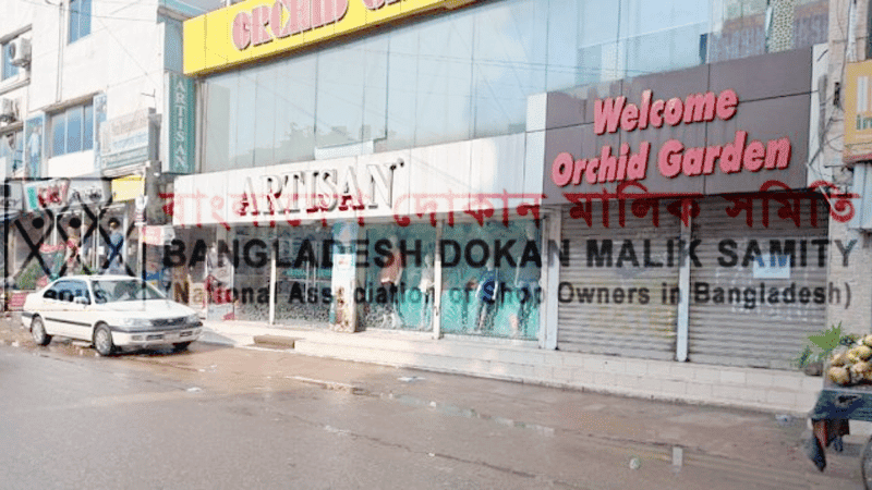 নির্বাচন উপলক্ষে ২ দিন বন্ধ থাকবে দেশের সব দোকান-শপিংমল