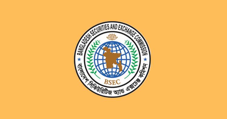 শেয়ারবাজারে মার্জিন ঋণে নতুন নিয়ম, সংশোধিত বিধিমালার গেজেট প্রকাশ