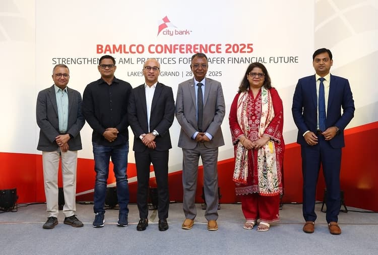 সিটি ব্যাংকের এন্টি মানিলন্ডারিং সম্মেলন 