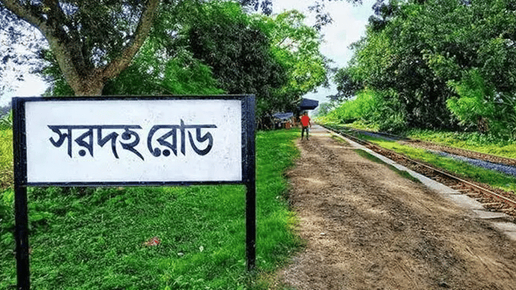 রাজশাহীতে রেলস্টেশনে স্বামীকে বেঁধে রেখে স্ত্রীকে ধর্ষণের অভিযোগ