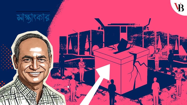 যারাই ক্ষমতায় যায় তারা মন থেকে গণতন্ত্র চায় না