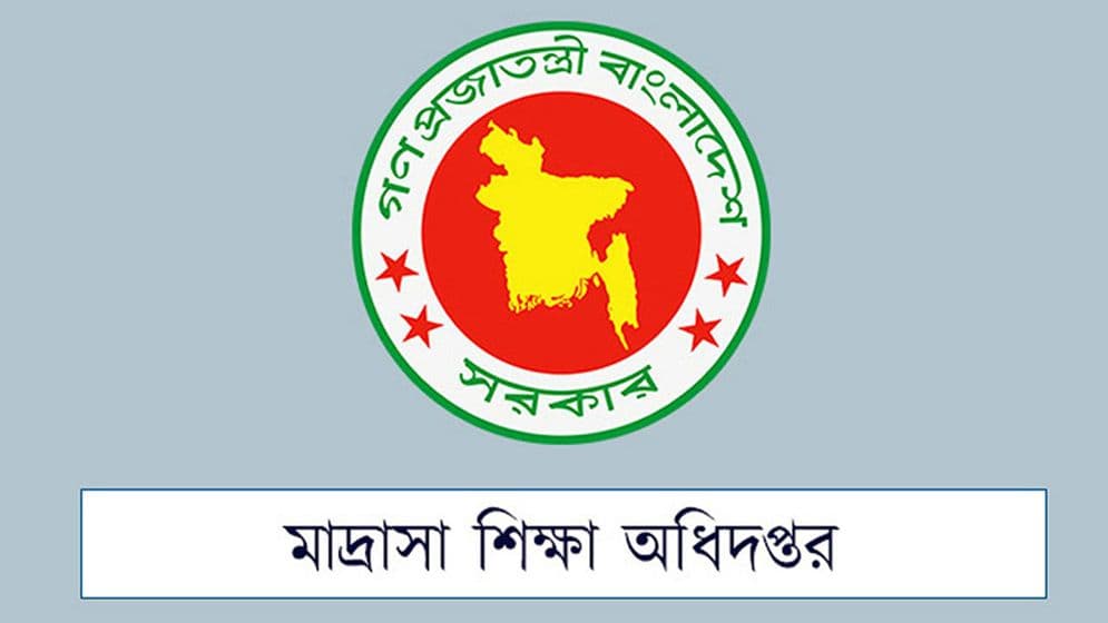 বেসরকারি মাদ্রাসার জন্য জরুরি নির্দেশনা, না মানলে এমপিও বন্ধ
