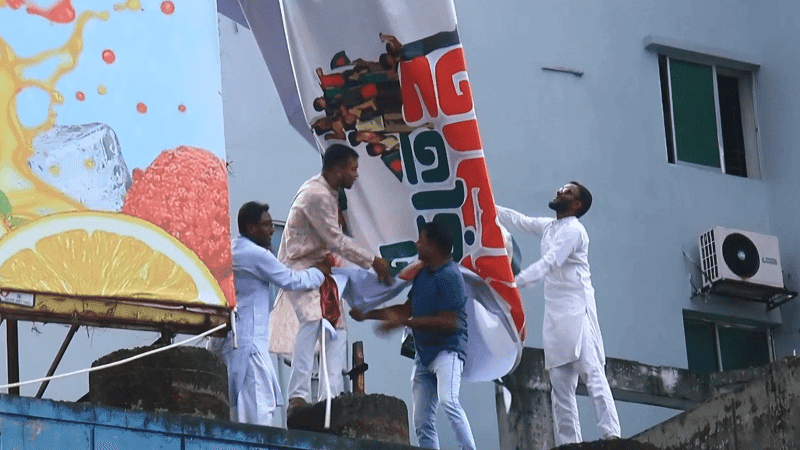 প্রধানমন্ত্রীকে নিয়ে অশালীন মন্তব্য: এনসিপির দুই নেতাকে বগুড়ায় ‘অবাঞ্ছিত’ ঘোষণা