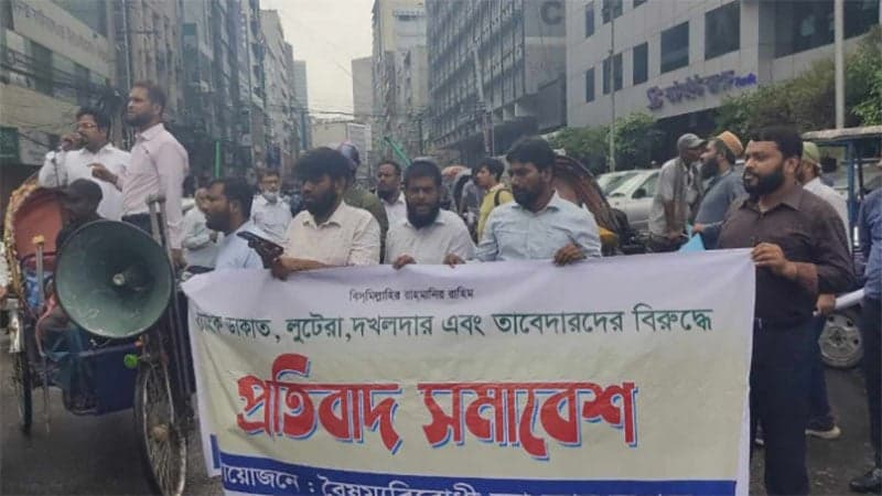 ইসলামী ব্যাংকের প্রধান কার্যালয়ে গোলাগুলি, গুলিবিদ্ধসহ আহত ৫