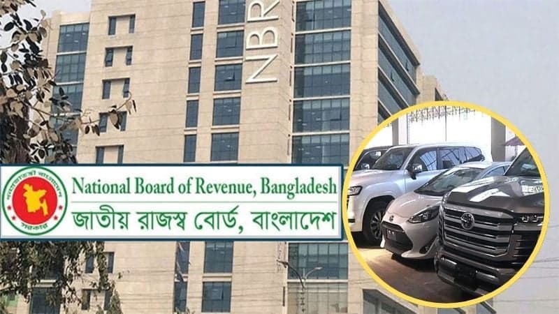 সাবেক এমপিদের ৩১ গাড়ি জনপ্রশাসন মন্ত্রণালয়কে দিল এনবিআর 