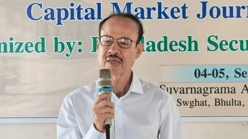 বহুজাতিক কোম্পানিকে পুঁজিবাজারে আসতেই হবে: বিএসইসি চেয়ারম্যান