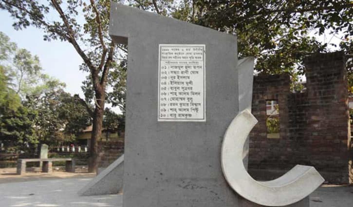 পর্দার আড়ালেই থেকে গেল উদীচী হত্যাযজ্ঞের ঘাতকরা