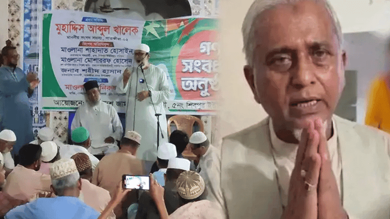 গাজী নজরুলকে সেবা করতে চেয়েছিলেন ওই নারী, কাজটি অনৈতিক নয়: জামায়াত এমপি খালেক