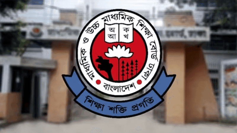 এসএসসির খাতা পুনর্নিরীক্ষণের ফল প্রকাশ বৃহস্পতিবার