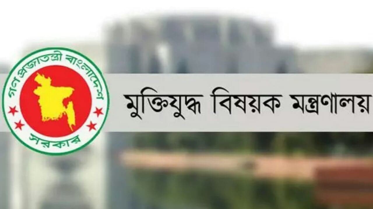 মুক্তিযোদ্ধার সঠিক তালিকা প্রণয়নে এবার যেন অবহেলা না হয়