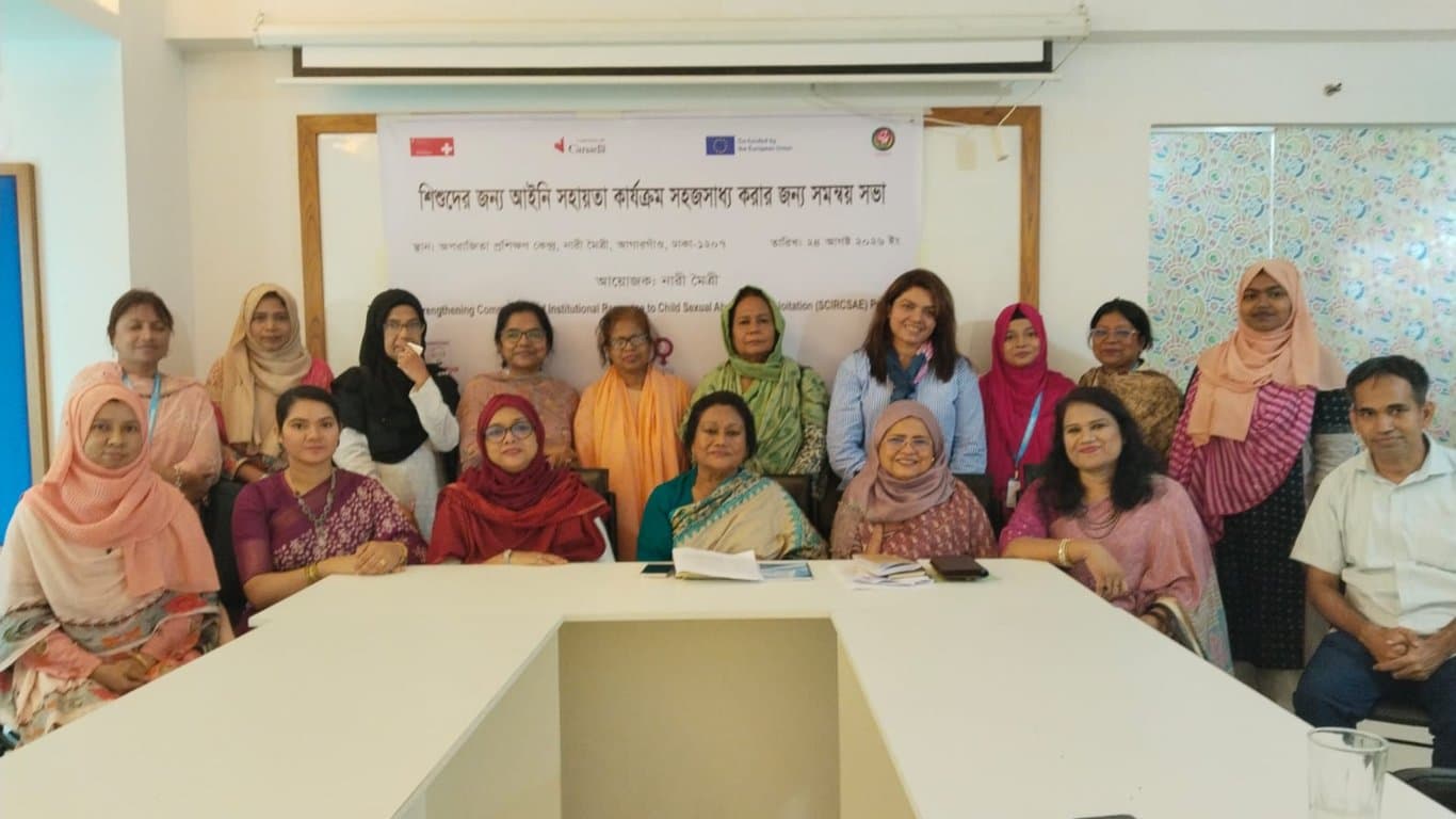 শিশুদের সুরক্ষা নিশ্চিত করতে হলে আইনি সহায়তা সহজলভ্য করতে হবে: আলোচনায় বক্তারা