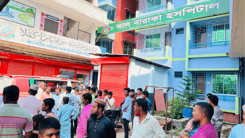 তিন হাসপাতালে ঘুরেও বাঁচলেন না প্রসূতি পপি, মরদেহ নিয়ে হাসপাতাল ঘেরাও