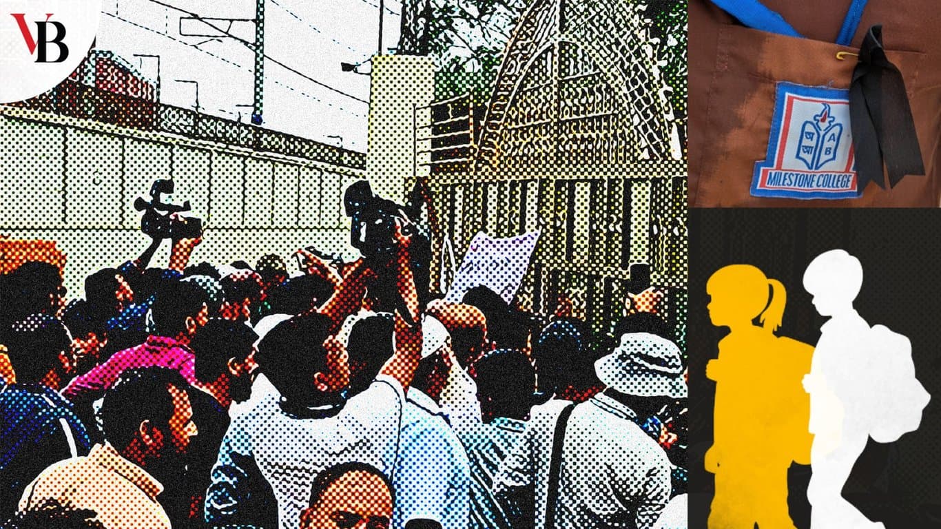 চিড়িয়াখানা বানানোর হাত থেকে মাইলস্টোন স্কুলটি রক্ষা করুন