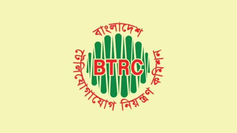 বুধবার বিটিআরসিতে উদ্ভাবনী প্রযুক্তির মেলা