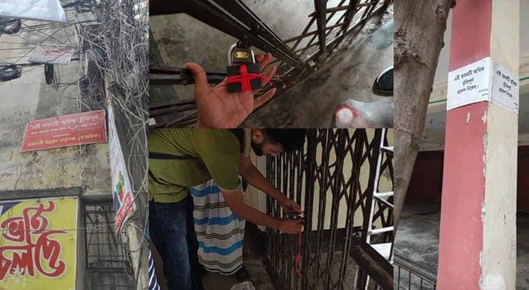 ১৫ দিনের মধ্যে ভূমিকম্পের ডিইএ রিপোর্ট জমা দেওয়ার নির্দেশ রাজউকের