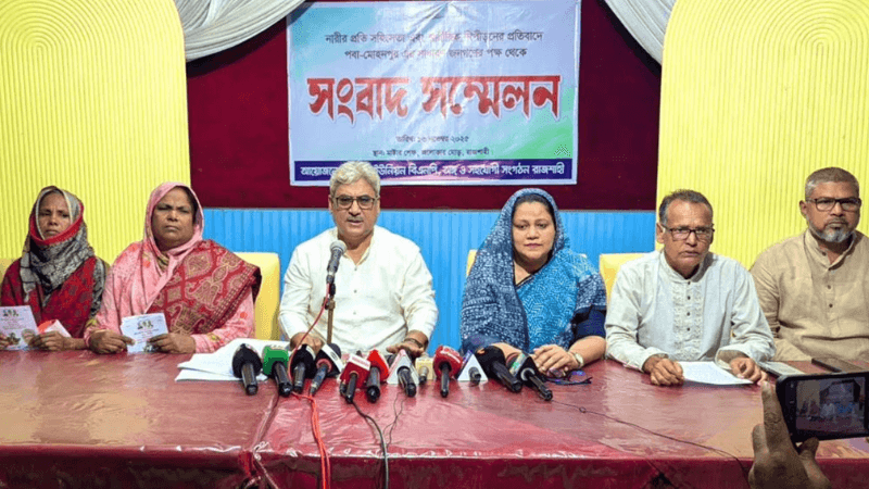 রাজশাহীতে মহিলা দলের দুই কর্মীকে লাঞ্ছনার অভিযোগ জামায়াতের কর্মীর বিরুদ্ধে