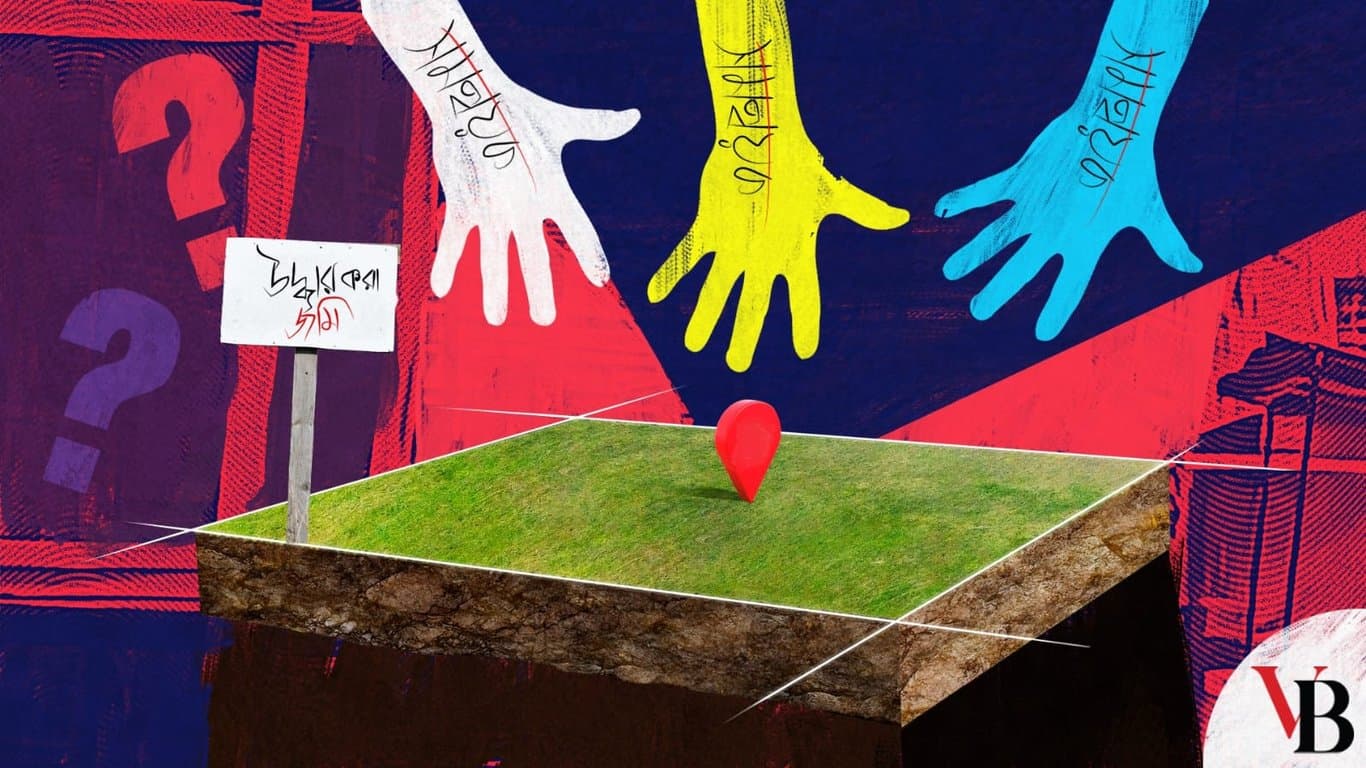 উদ্ধার করা জমি সমন্বয়কদের দখলে কেন?