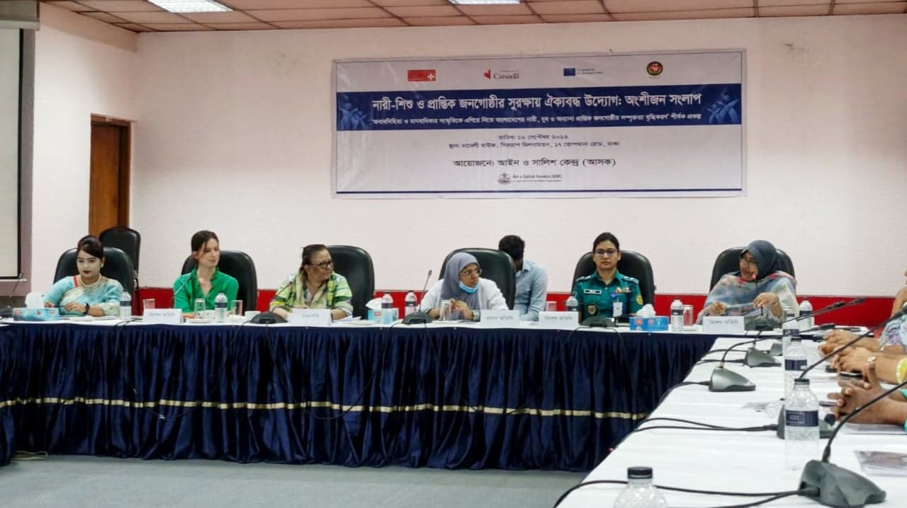 সাত মাসে দেশে ধর্ষণের শিকার ৬৪১ নারী ও শিশু: আসক