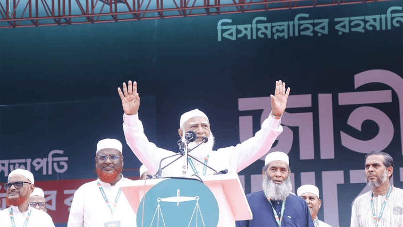 জামায়াতের জাতীয় সমাবেশের মূল আনুষ্ঠানিকতা শুরু