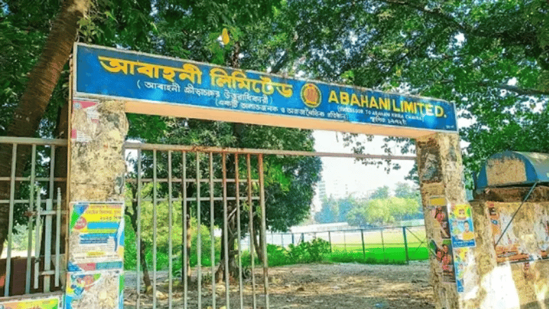 বদলে গেল আবাহনী মাঠের নাম