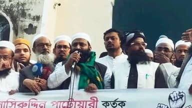 নিজের বিরুদ্ধে ডাকা বিক্ষোভে হাজির হলেন নাসীরুদ্দীন পাটওয়ারী