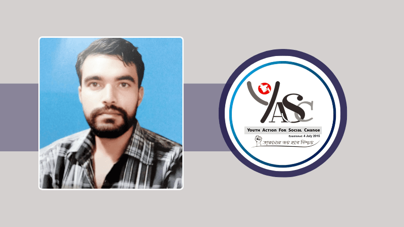 বাগমারায় ভ্যানচালক ওমর ফারুক হত্যা ‘মানবতাবিরোধী অপরাধ’: ইয়্যস