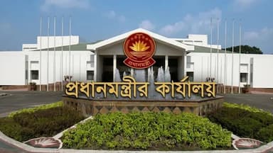 বিভাগ, জেলা ও উপজেলা পর্যায়ের সব সরকারি কমিটি পুনর্গঠনের নির্দেশ